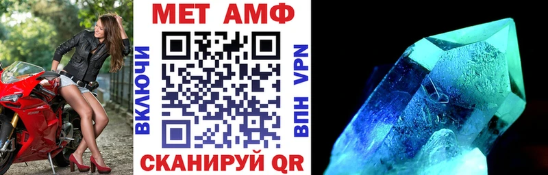 АМФЕТАМИН 98% Купить Новосибирск