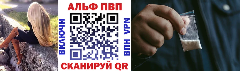 Купить закладки  Новосибирск  Alfa_PVP кристаллы 