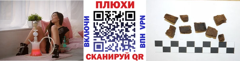 Купить  Новосибирск  ГАШИШ индика сатива 