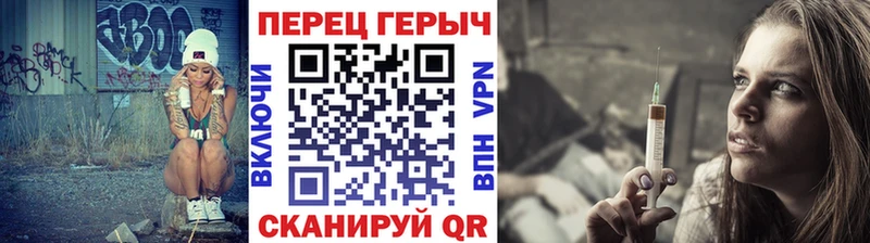 Героин белый  Купить закладки  Новосибирск 