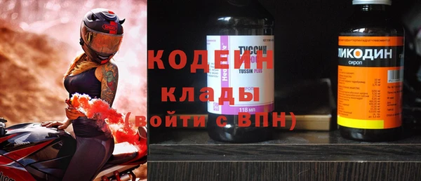 мдма Киреевск