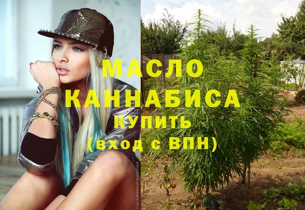 мдма Киреевск