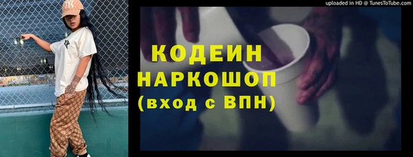 мдма Киреевск