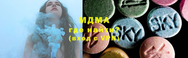 ECSTASY Кинешма