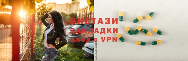 ECSTASY Кинешма
