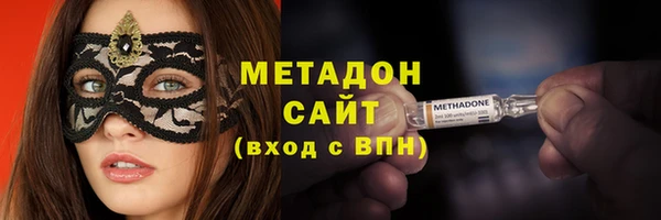 мдма Киреевск
