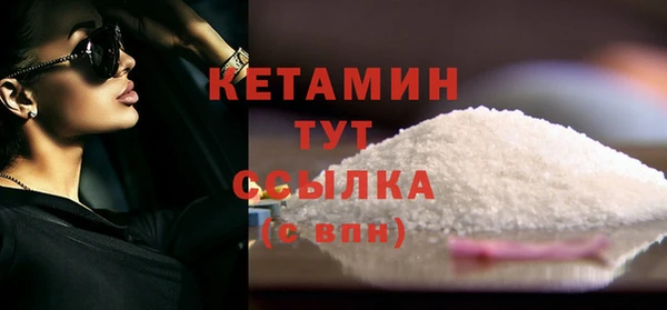 мяу мяу кристалл Касимов