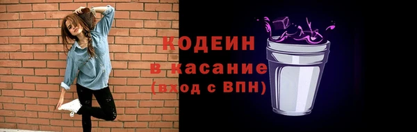 ECSTASY Кинешма