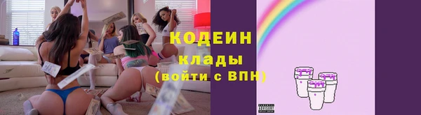 ECSTASY Кинешма