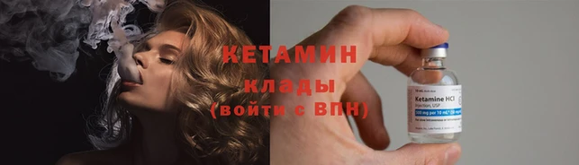 мдма Киреевск