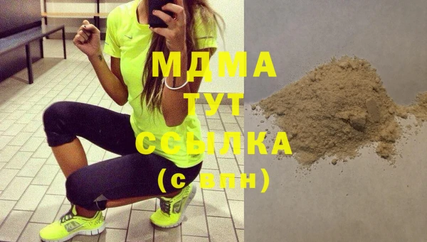 ECSTASY Кинешма