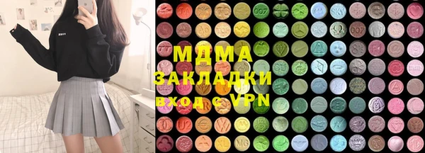 MDMA Карпинск
