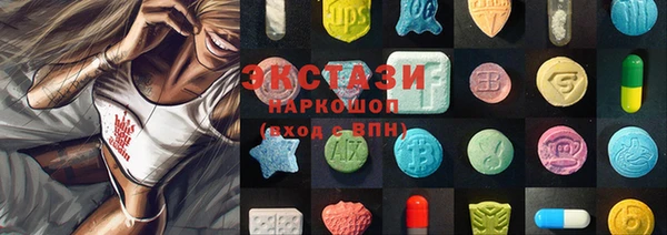 мдма Киреевск