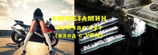 ECSTASY Кинешма