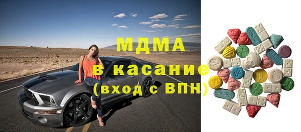 мдма Киреевск