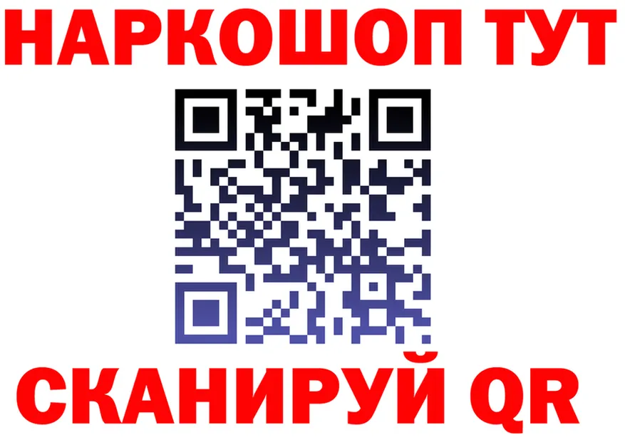 ГАШ гашик зеркало площадка OMG Новосибирск