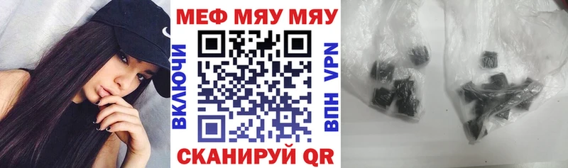 МЕФ mephedrone  Купить где  Новосибирск 