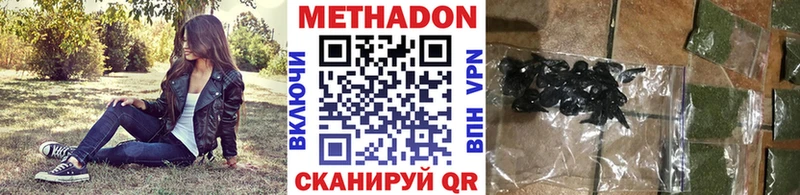 Купить закладки  Новосибирск  Метадон мёд 
