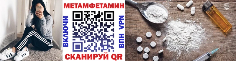 Купить  Новосибирск  Первитин винт 
