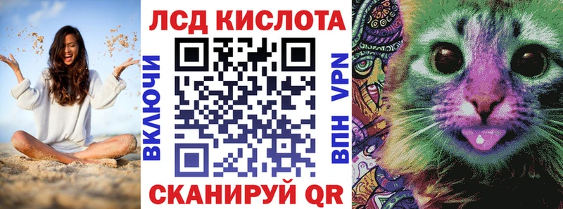 Наркотические марки 1,5мг  Купить закладки  Новосибирск 